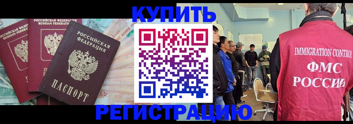 форма 3 в Северске